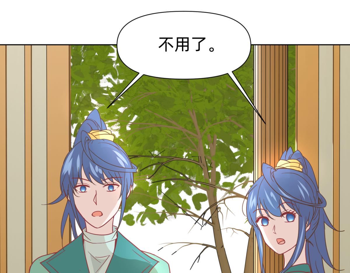 19 分头办事，效率最高-第19话