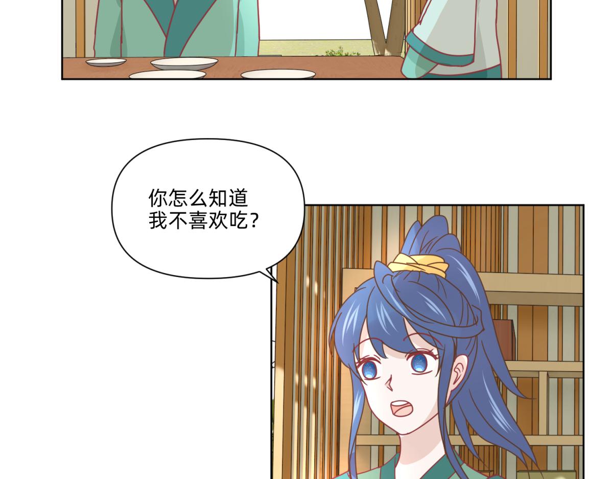 19 分头办事，效率最高-第19话