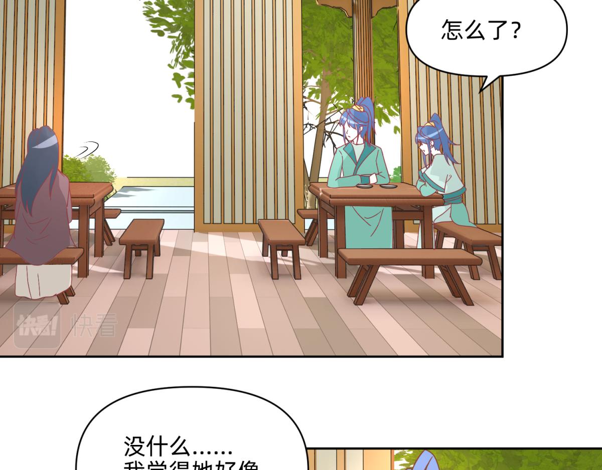 19 分头办事，效率最高-第19话