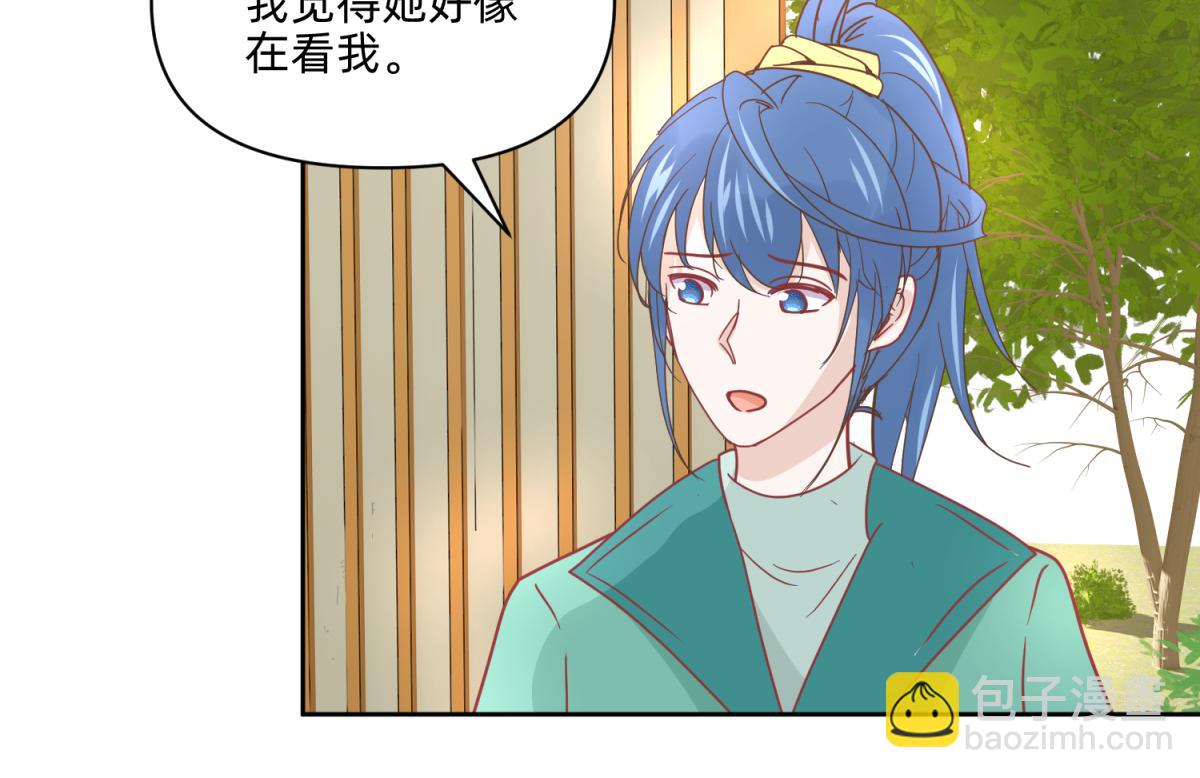 19 分头办事，效率最高-第19话