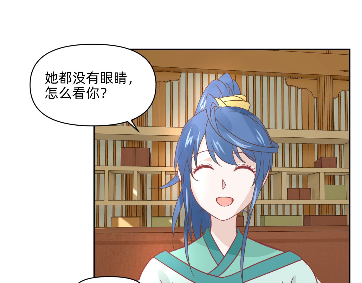 19 分头办事，效率最高-第19话