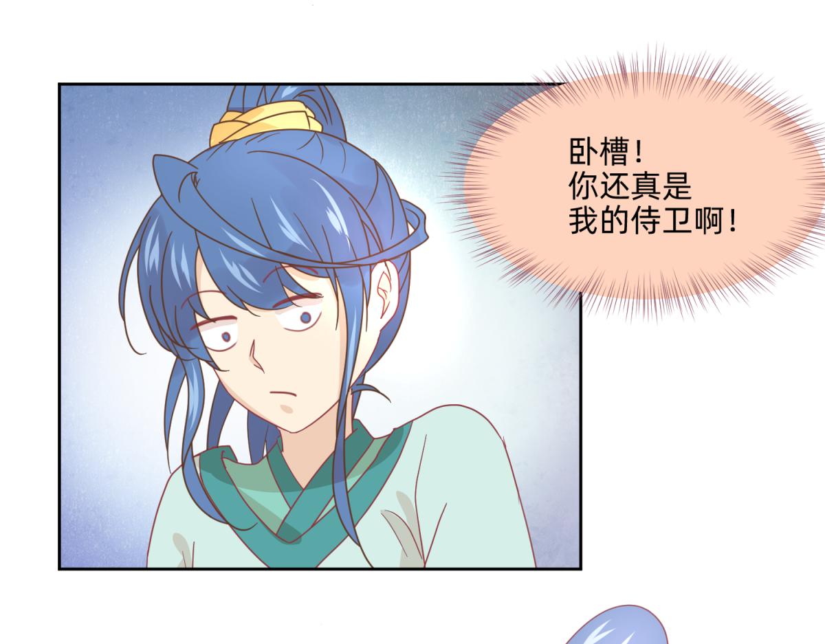 21 试卷被盗篇的真凶？(1/2)-第21话