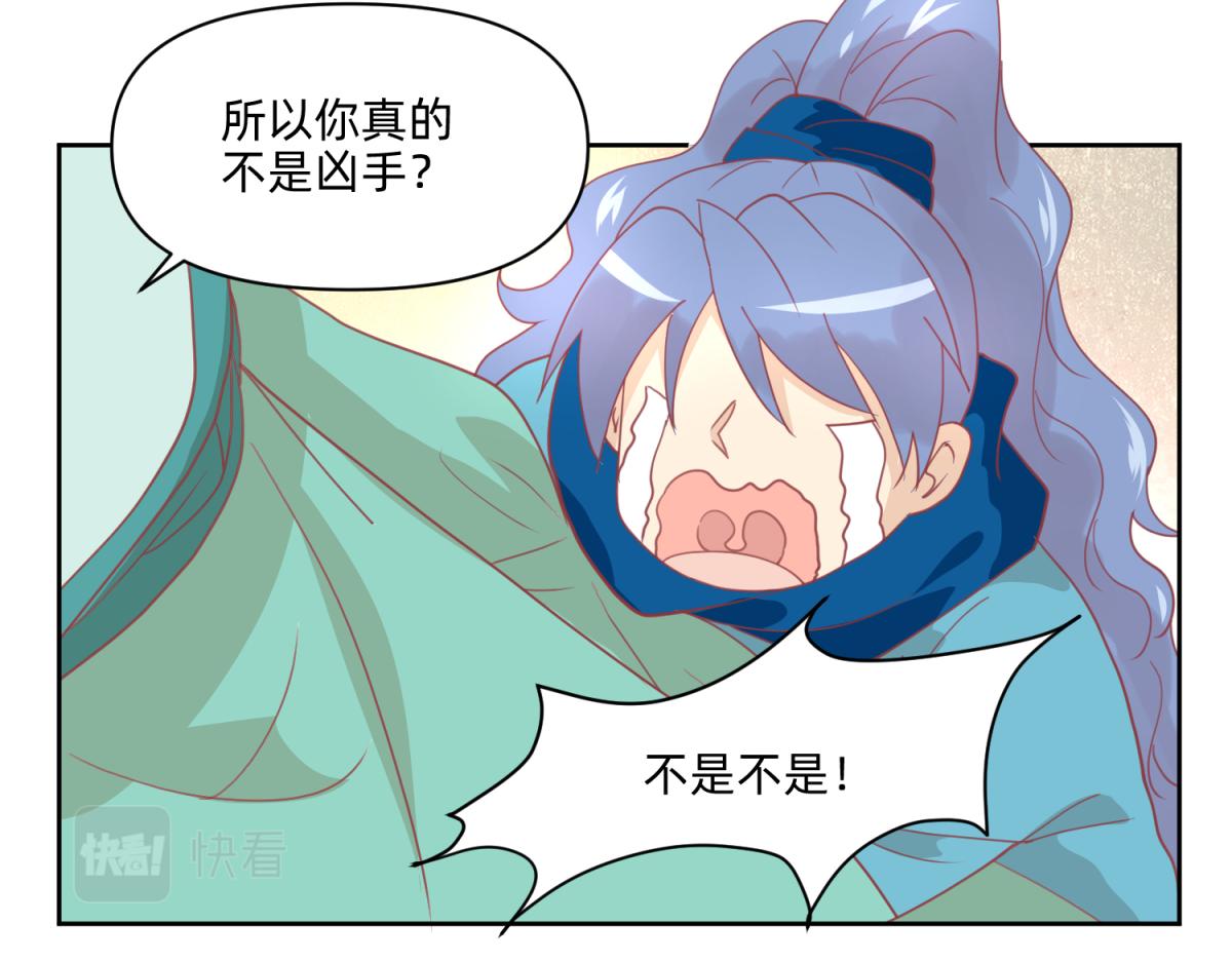 21 试卷被盗篇的真凶？(1/2)-第21话