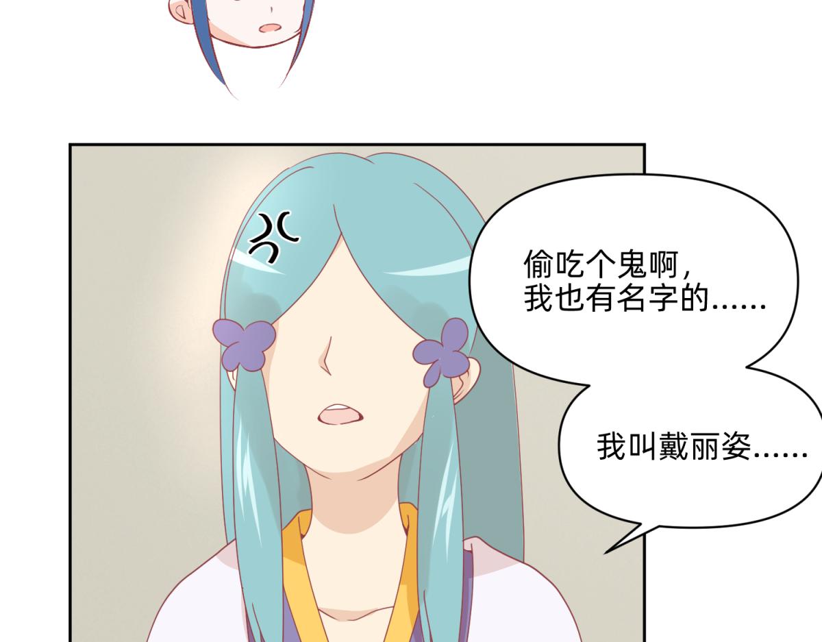 21 试卷被盗篇的真凶？(1/2)-第21话