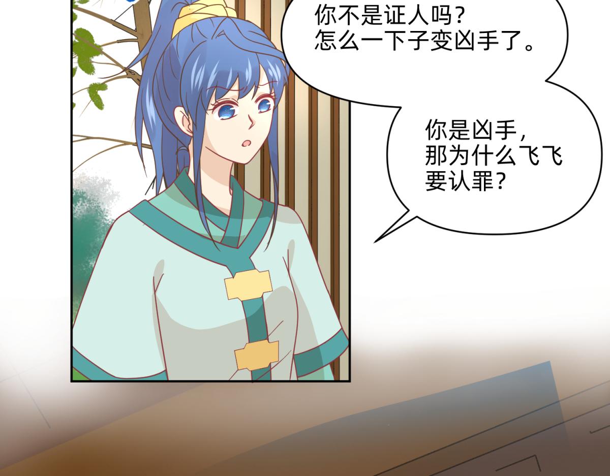 21 试卷被盗篇的真凶？(1/2)-第21话