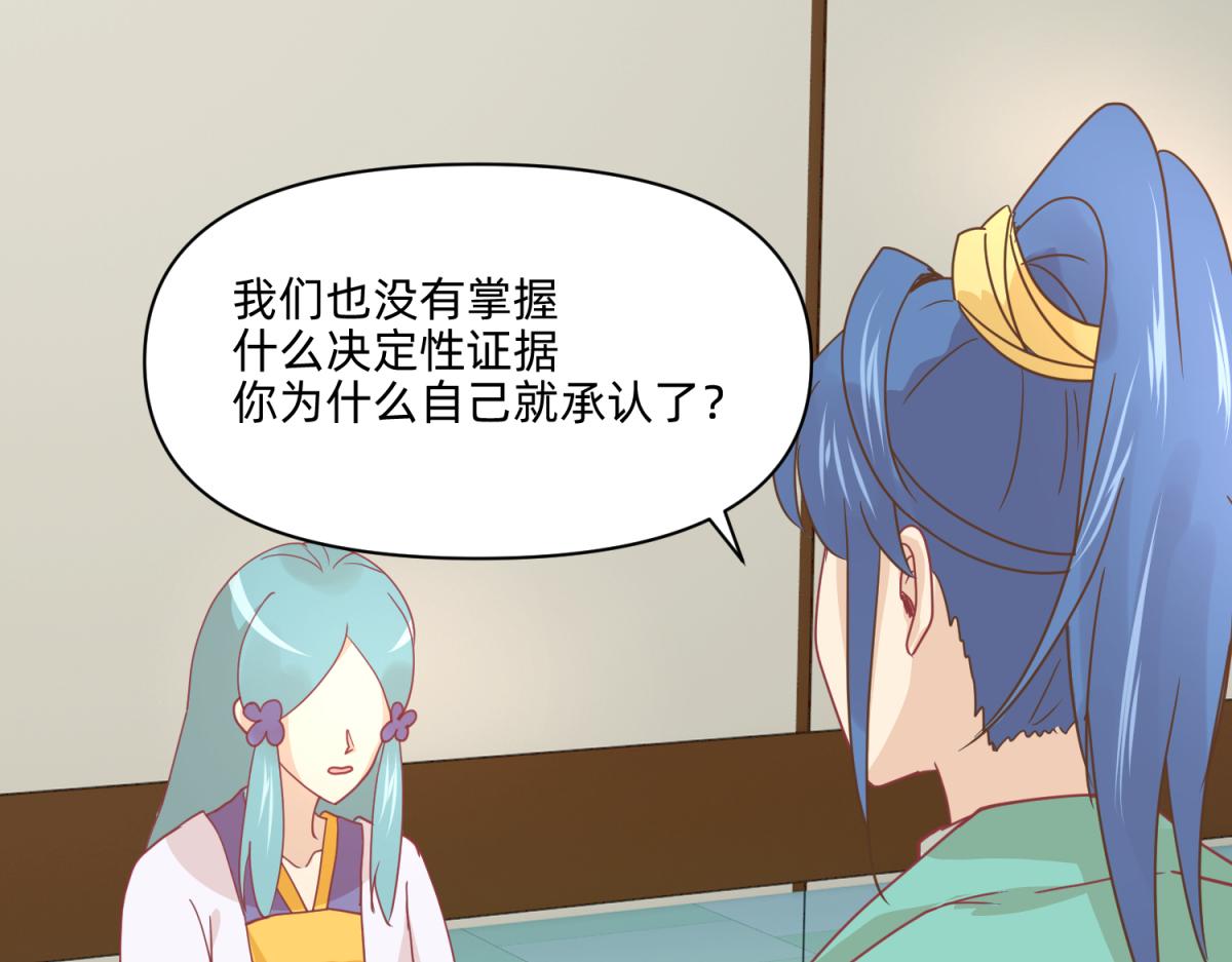 21 试卷被盗篇的真凶？(1/2)-第21话