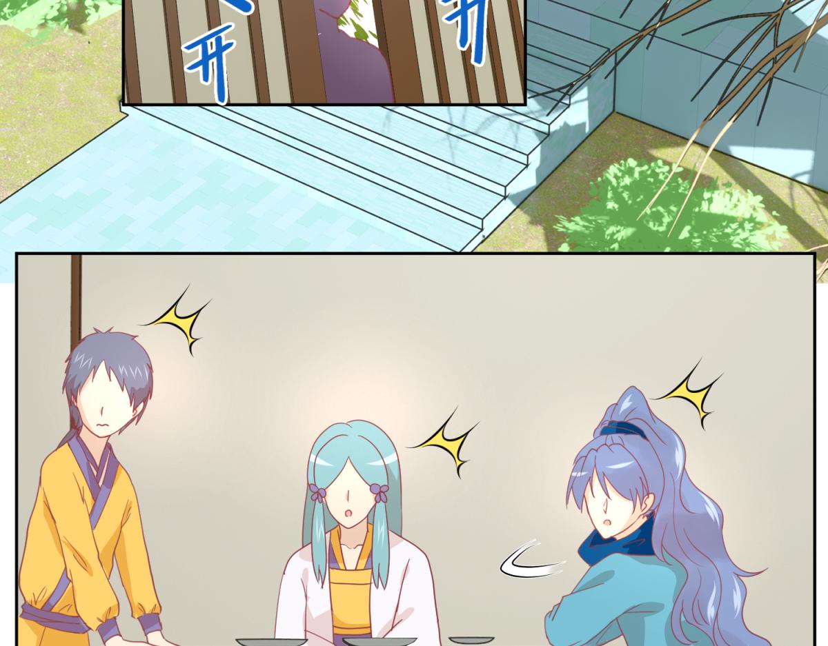 21 试卷被盗篇的真凶？(1/2)-第21话