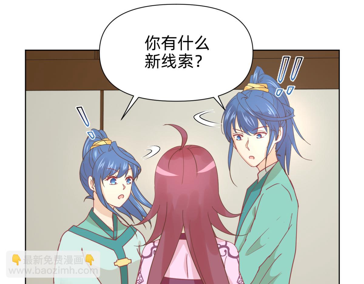 21 试卷被盗篇的真凶？(1/2)-第21话