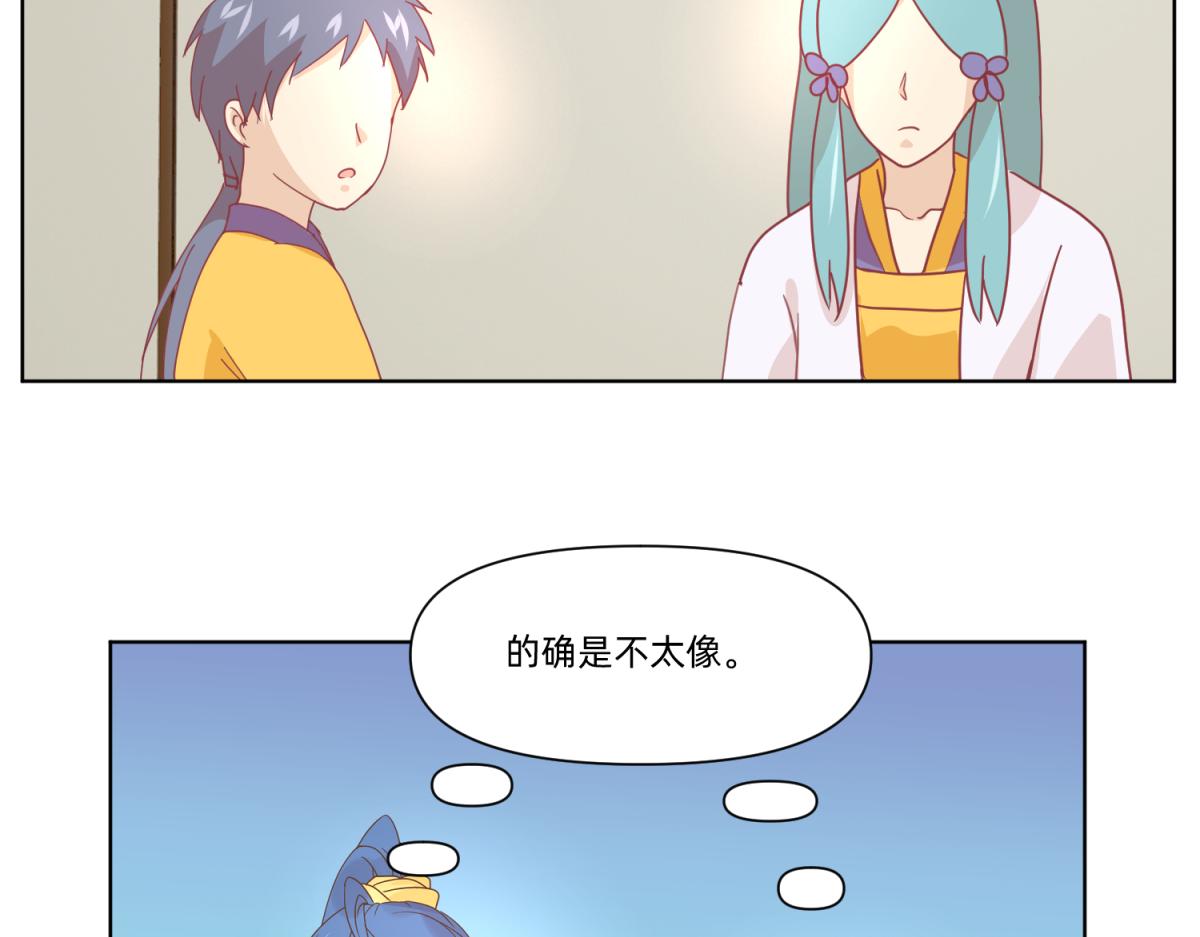 21 试卷被盗篇的真凶？(1/2)-第21话