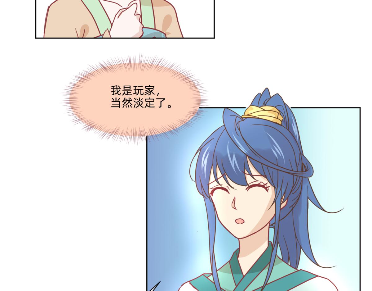 21 试卷被盗篇的真凶？(1/2)-第21话