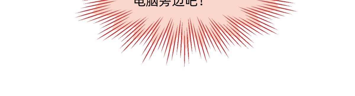 21 试卷被盗篇的真凶？(1/2)-第21话