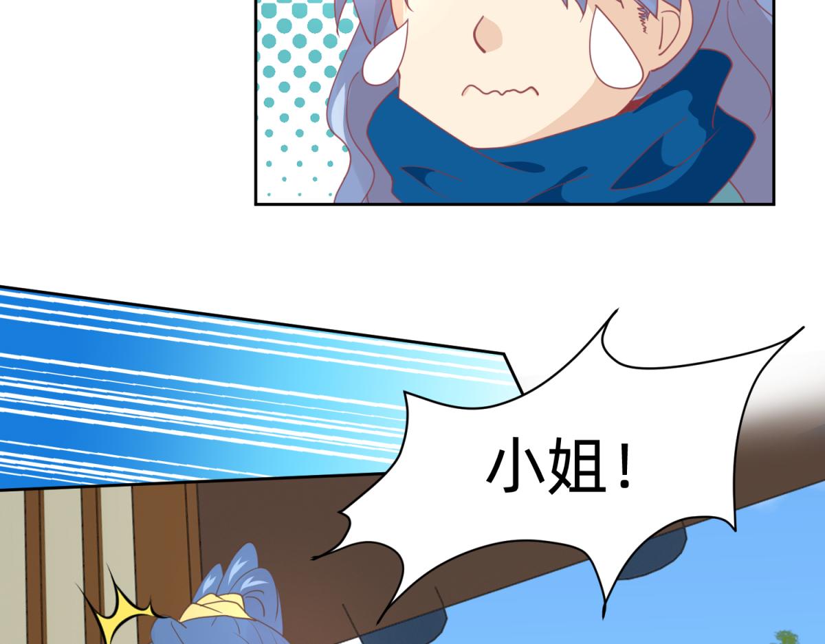 21 试卷被盗篇的真凶？(1/2)-第21话