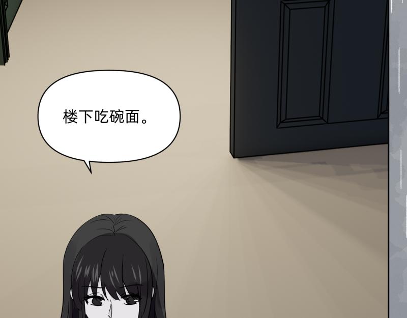 小玉-1(1/2)-第23话