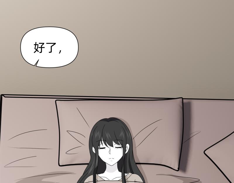 小玉-1(1/2)-第23话