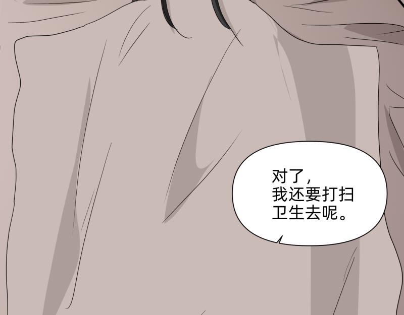 小玉-1(1/2)-第23话