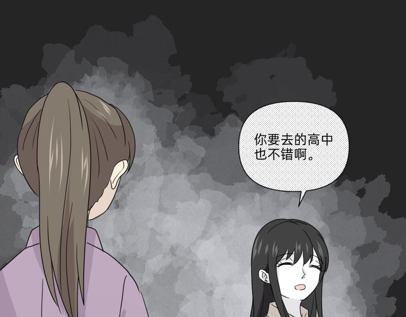 小玉-1(1/2)-第23话