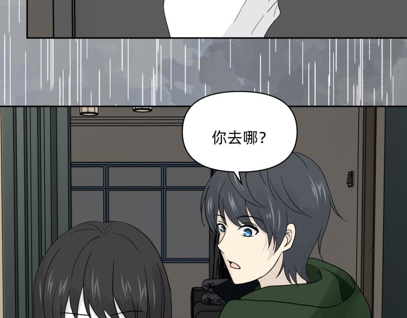 小玉-1(1/2)-第23话