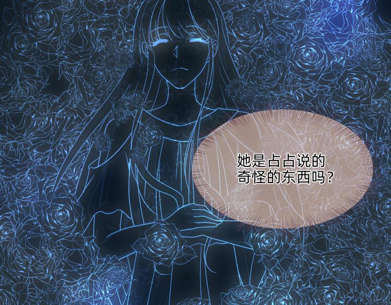 24 我已见过所有npc？(1/2)-第25话