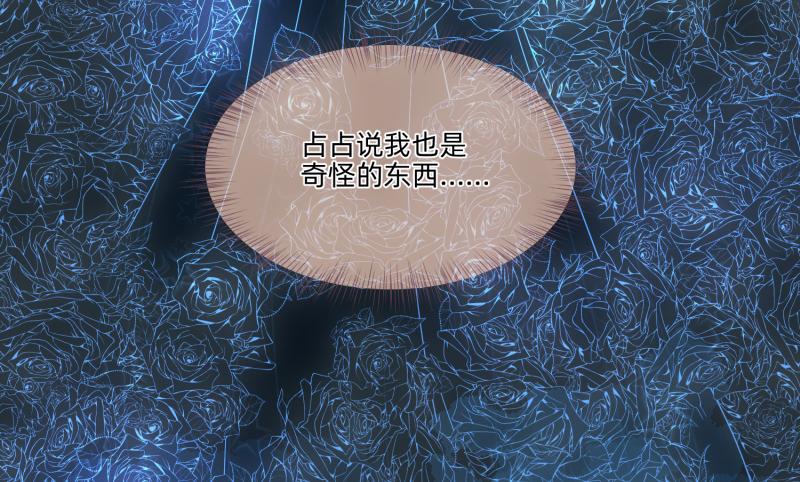 24 我已见过所有npc？(1/2)-第25话