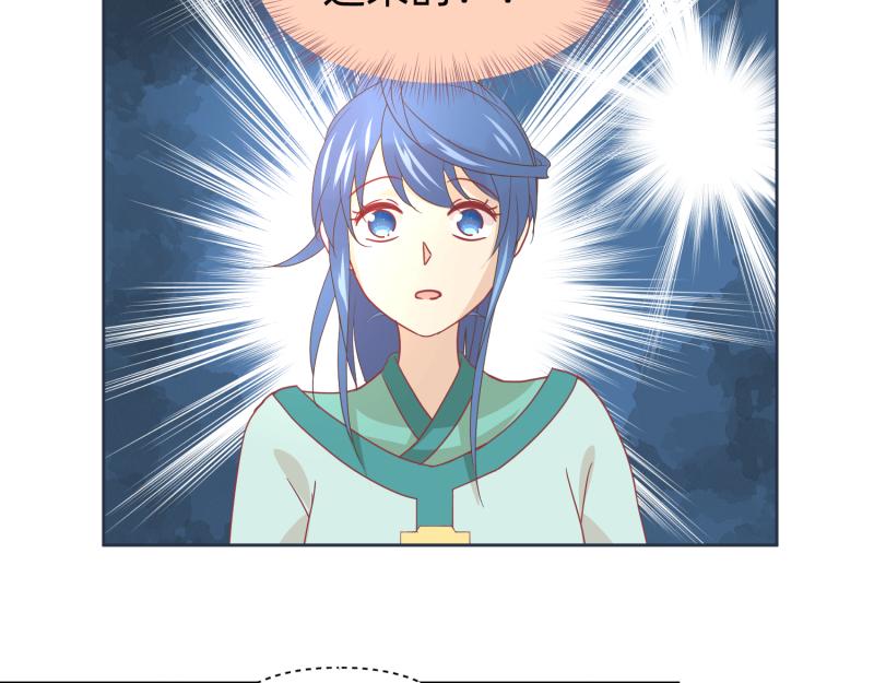 24 我已见过所有npc？(1/2)-第25话