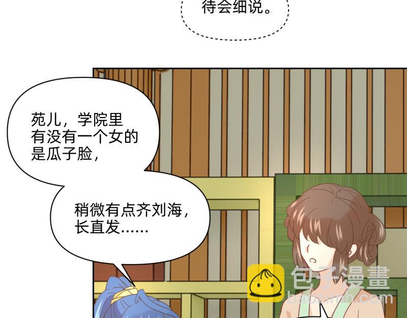 24 我已见过所有npc？(1/2)-第25话