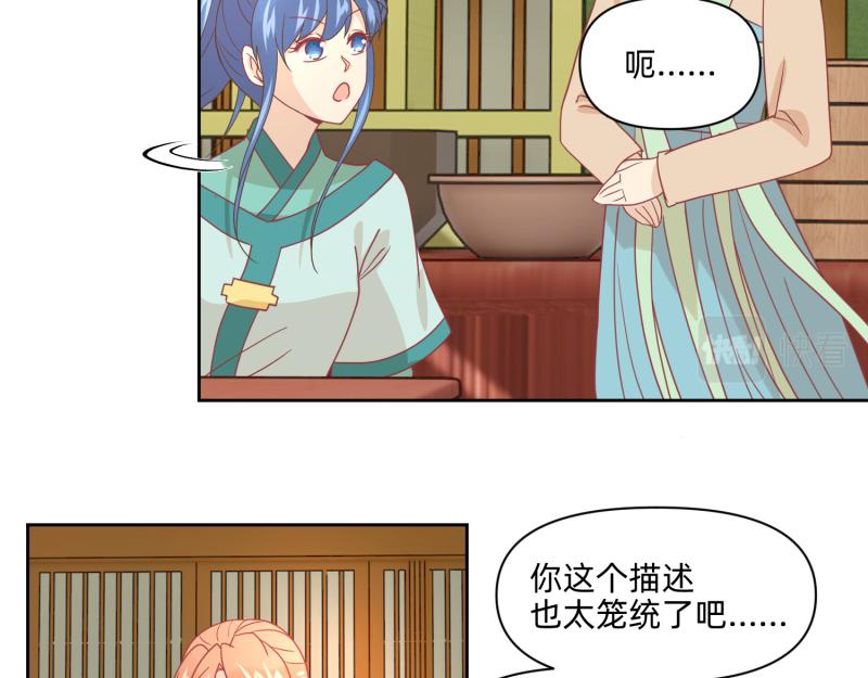 24 我已见过所有npc？(1/2)-第25话