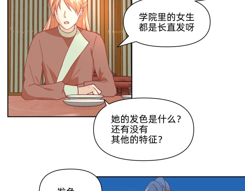 24 我已见过所有npc？(1/2)-第25话