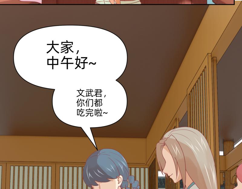 24 我已见过所有npc？(1/2)-第25话