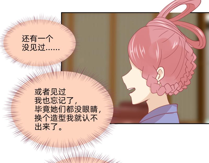 24 我已见过所有npc？(1/2)-第25话