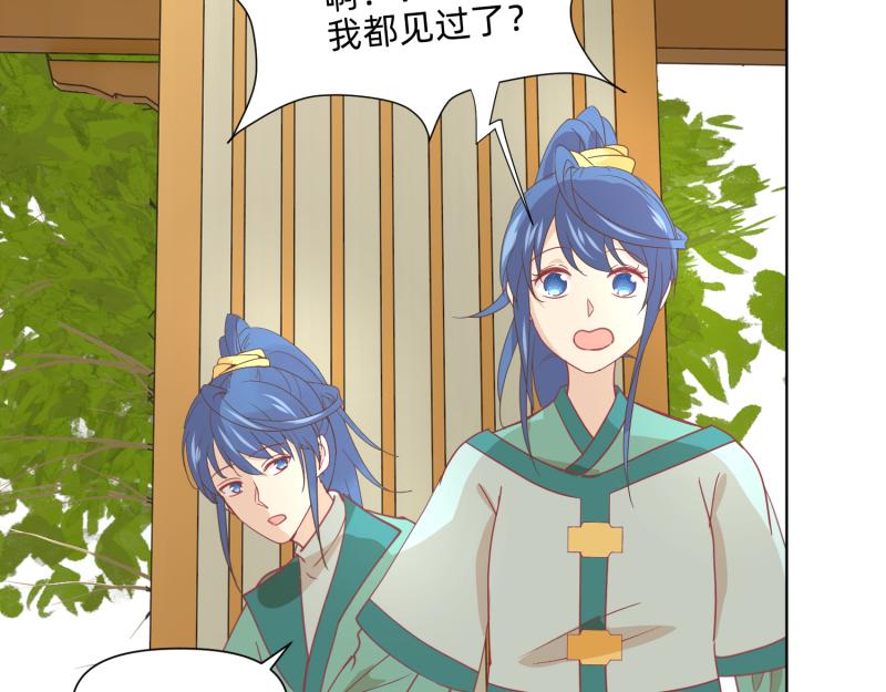 24 我已见过所有npc？(1/2)-第25话