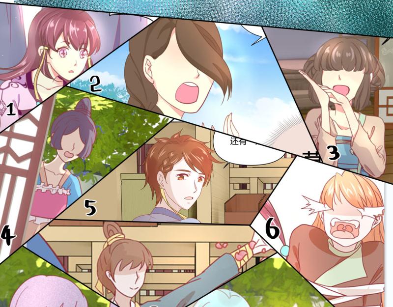 24 我已见过所有npc？(1/2)-第25话