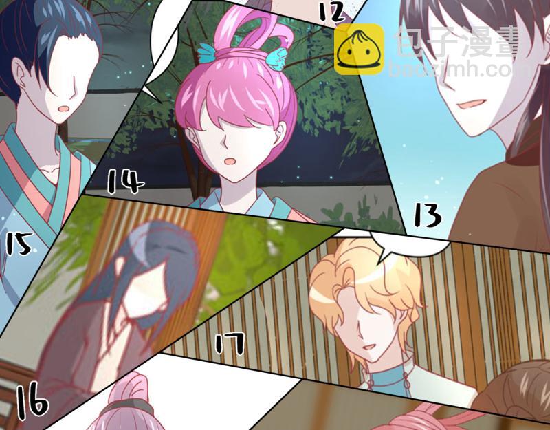 24 我已见过所有npc？(1/2)-第25话