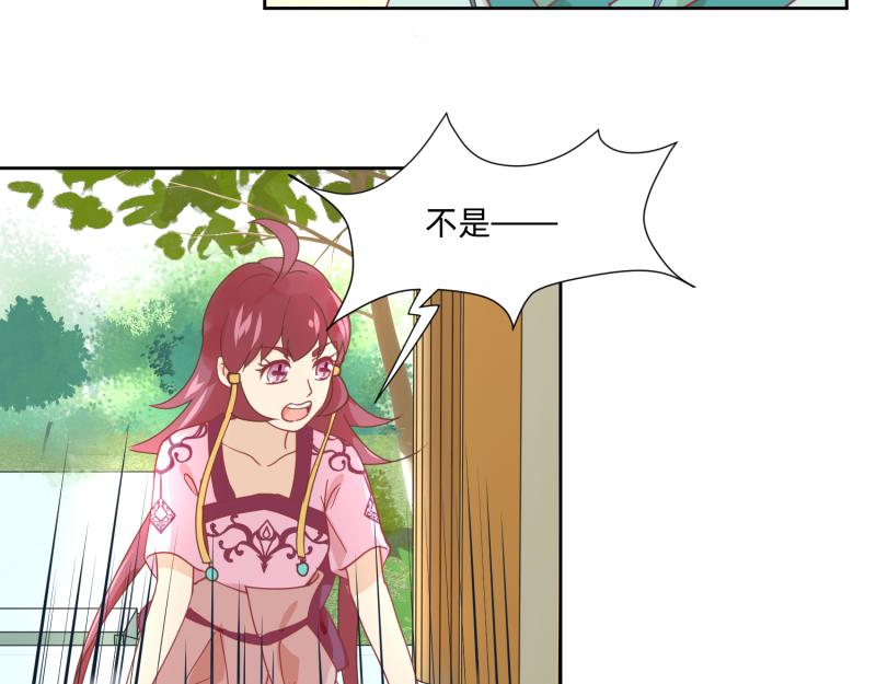 24 我已见过所有npc？(1/2)-第25话