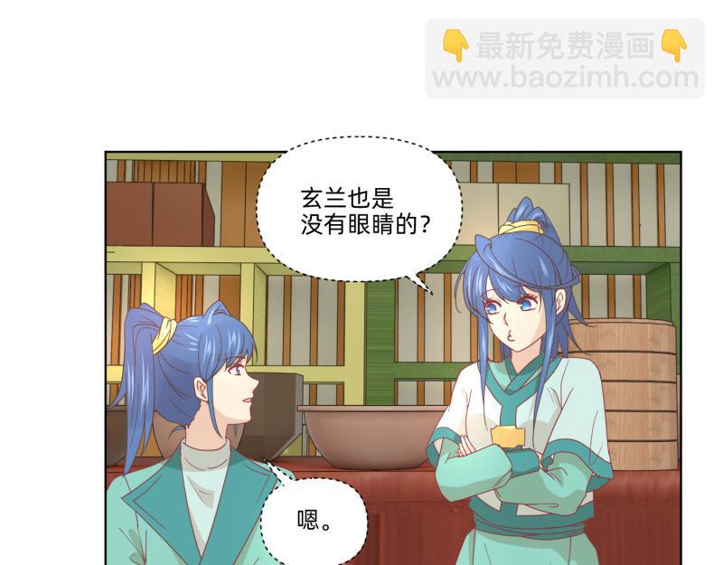 24 我已见过所有npc？(1/2)-第25话