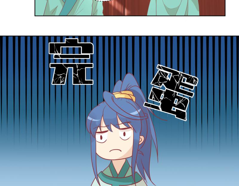 24 我已见过所有npc？(1/2)-第25话