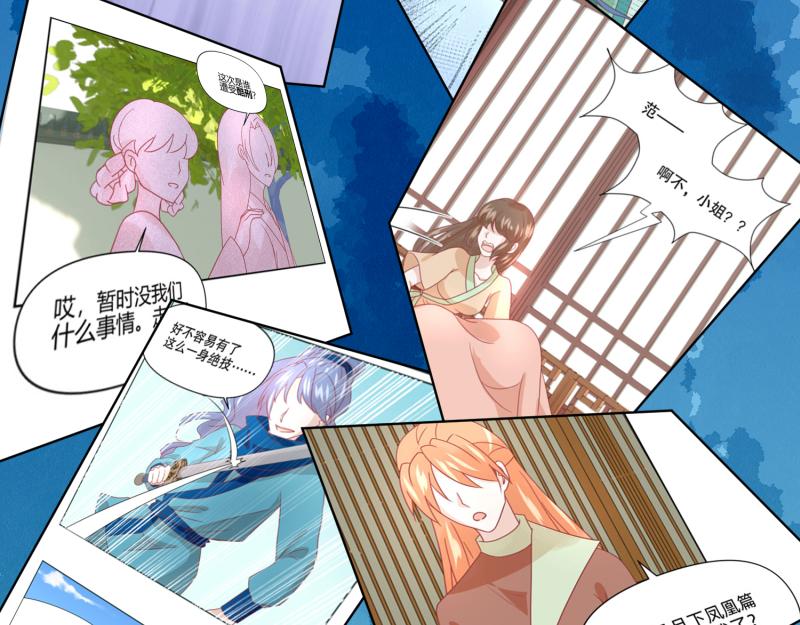 24 我已见过所有npc？(1/2)-第25话