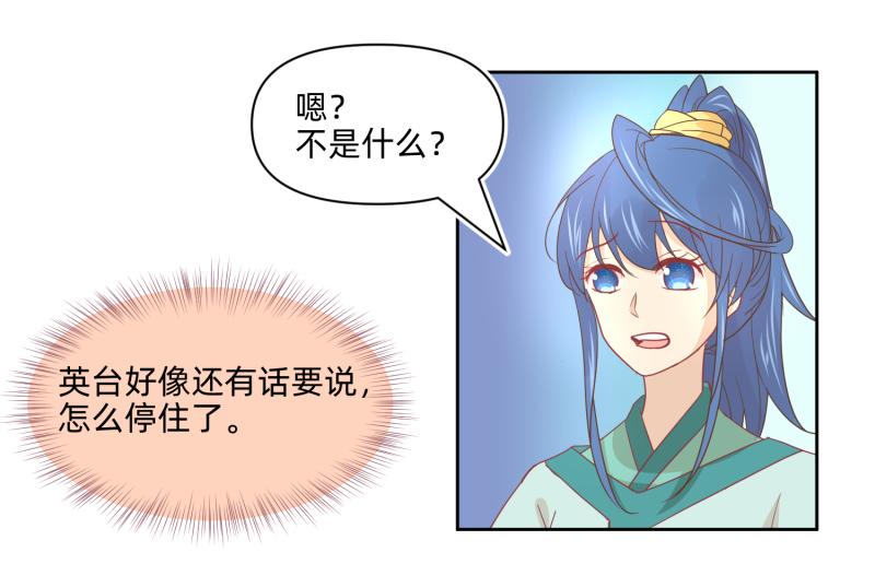 24 我已见过所有npc？(1/2)-第25话