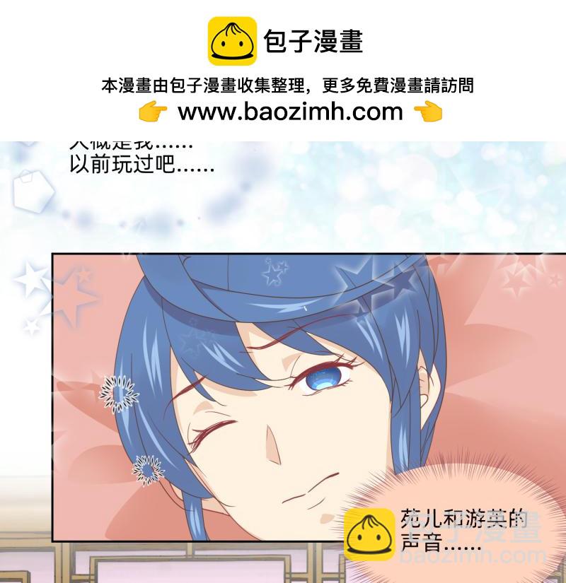 26 越想越复杂(1/2)-第27话