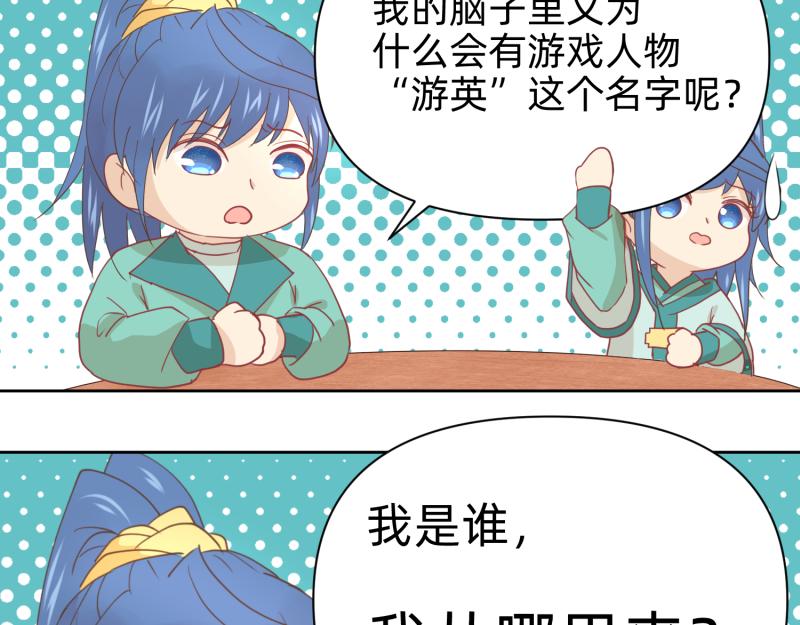 26 越想越复杂(1/2)-第27话