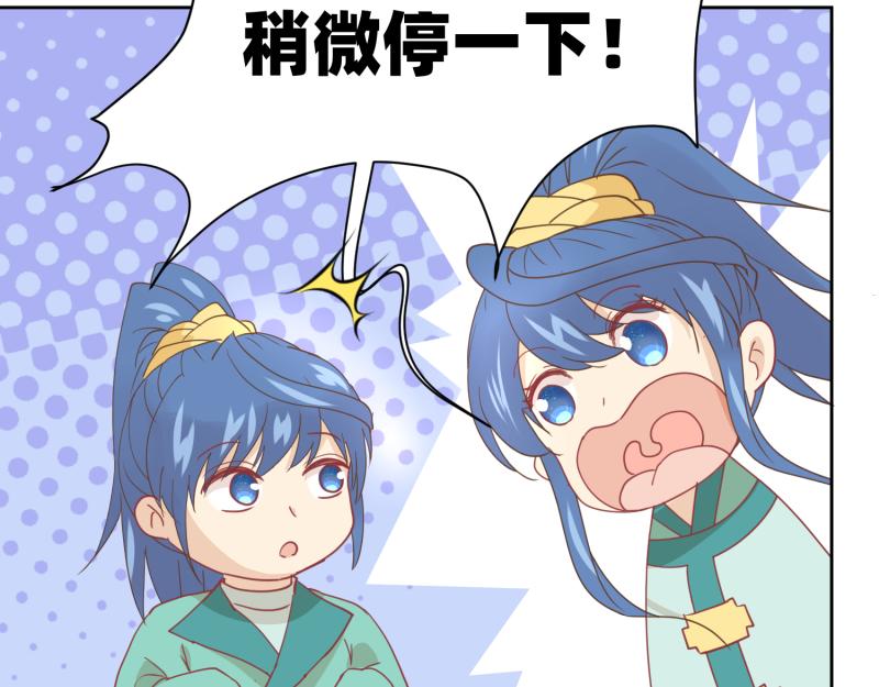 26 越想越复杂(1/2)-第27话