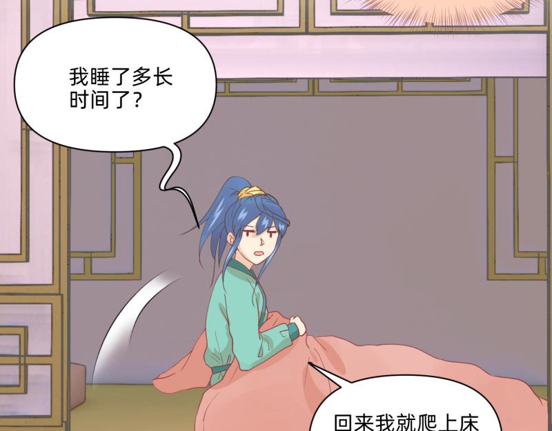 26 越想越复杂(1/2)-第27话