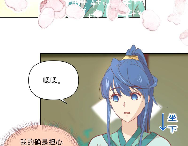 26 越想越复杂(1/2)-第27话