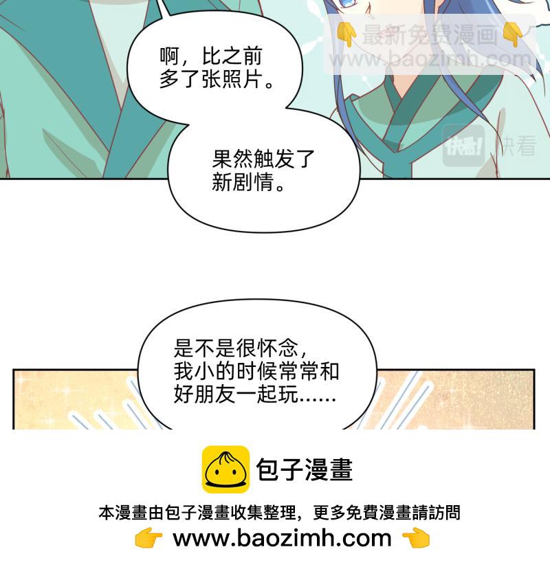 26 越想越复杂(1/2)-第27话