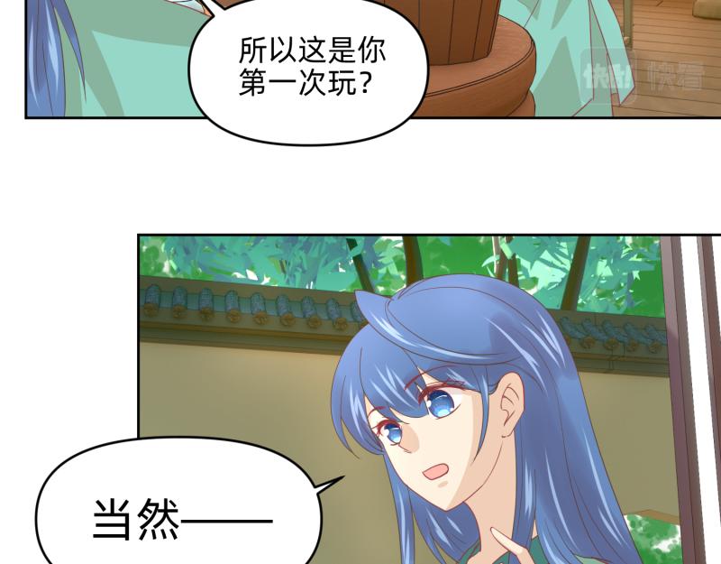 28 诅咒篇开始了？(1/2)-第29话