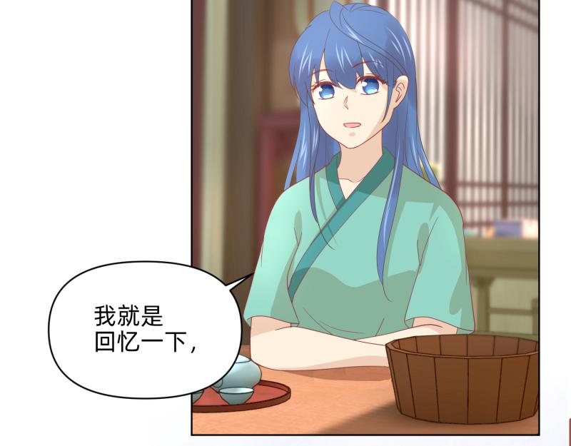 28 诅咒篇开始了？(1/2)-第29话