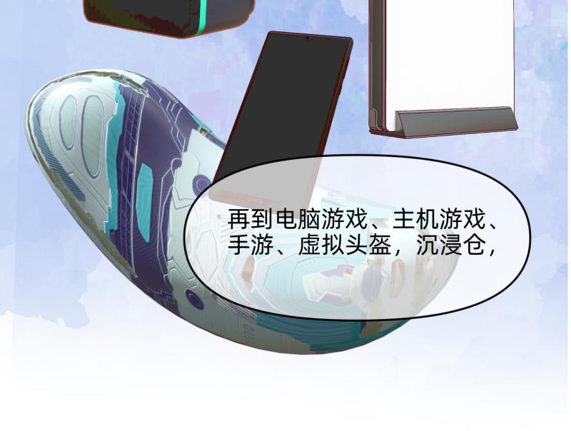 28 诅咒篇开始了？(1/2)-第29话