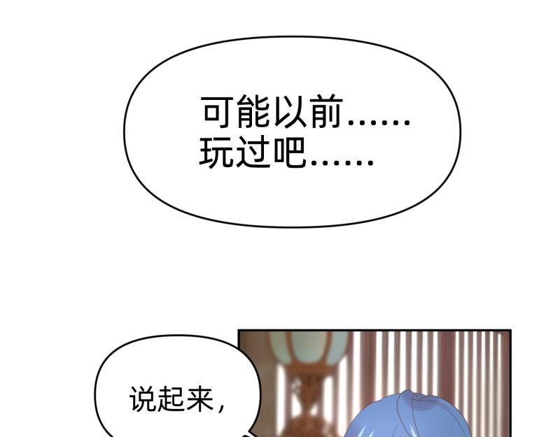 28 诅咒篇开始了？(1/2)-第29话