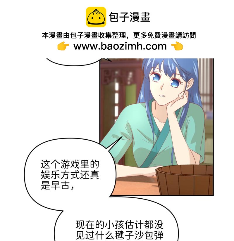 28 诅咒篇开始了？(1/2)-第29话