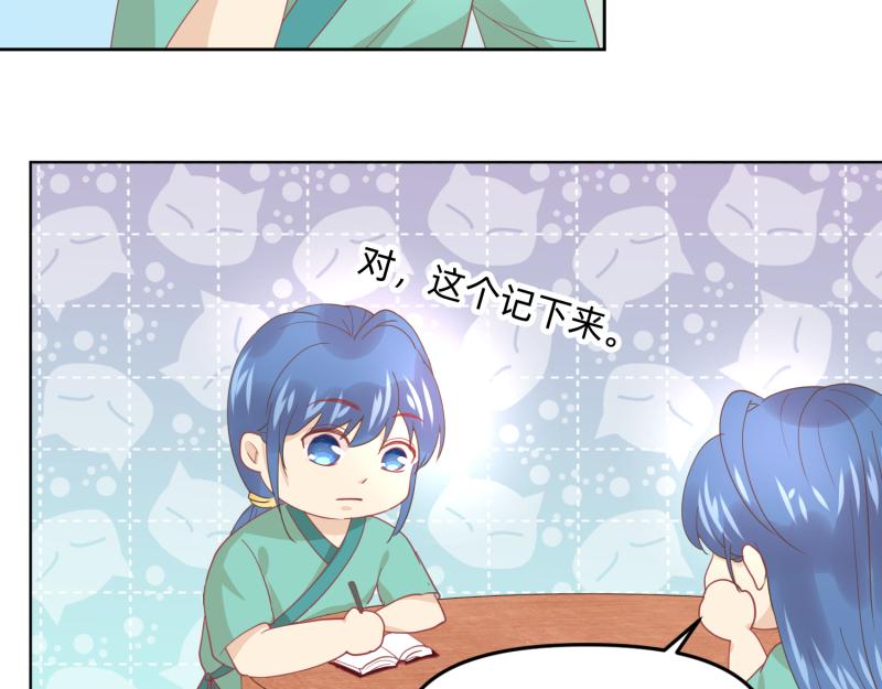 28 诅咒篇开始了？(1/2)-第29话