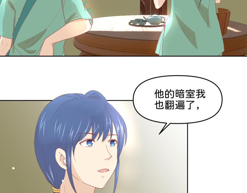 28 诅咒篇开始了？(1/2)-第29话